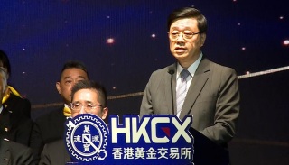 李家超-當局團結各界發揮香港優勢-冀吸引更多金屬和大宗商品在港交易