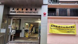 颱風韋帕-約200人入住臨時庇護中心-一名男子風暴期間受傷
