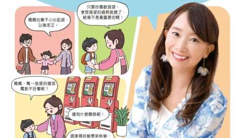 父母必讀-專家親撰育兒法-幫助爸媽提升教養力
