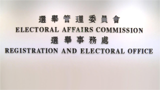 選委會界別分組正式投票人登記冊今發表-共8877名投票人