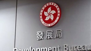當局宣布中止元朗及洪水橋用地招標-以強化主導角色及加快產業落地北都