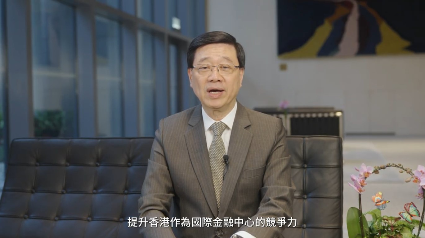 有片‧施政報告2025｜李家超：打風不停市讓香港進一步與國際接軌 將續完善上市制度