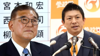 新聞背後-日極右翼參政黨或成-關鍵少數--主張-日本人優先-復興-戰前價值觀