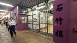 17歲少年蘇屋邨住所昏迷送院亡-房間檢太空油煙彈等毒品