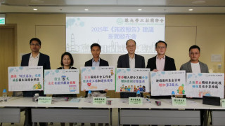 施政報告-勞聯倡設輸入外勞暫緩機制--破欠基金-涵蓋僱主強積金供款