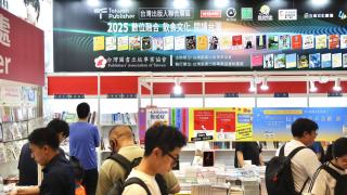 香港書展規模穩中有升-台灣出版商關注讀者取向與內容調整