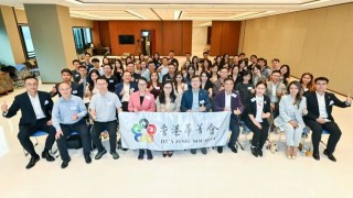 香港華菁會第八届理事會換届選舉-趙佳音當選主席