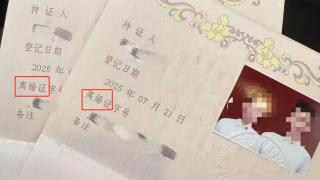 大烏龍-長春新人登記結婚竟領到-離婚證--民政局致歉-證書放錯位置