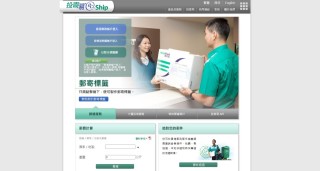 香港郵政-投寄易-遭網絡攻擊-郵政署署長-料6至7萬名帳戶持有人受影響
