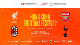 香港足球盛會2025-震撼登場-四大國際足球勁旅齊聚啟德體育園