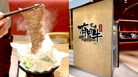 沙田新開宮崎直送有田牛專門店-必試A5黑毛和牛全牛御膳--38起和牛料理