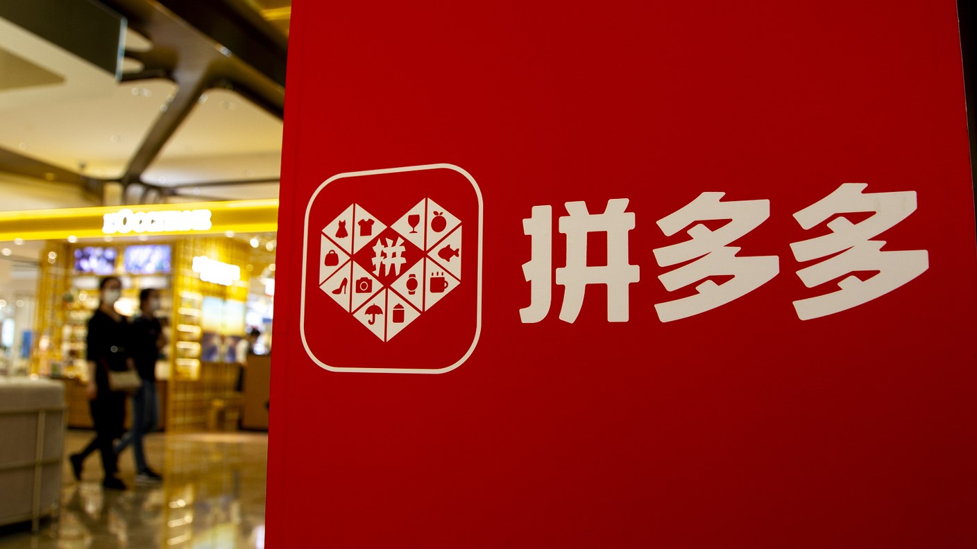 拼多多改用安永香港審計疑為赴港IPO鋪路