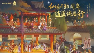 異動股-中手游曾升逾一成-擬推Web3電競平台接入穩定幣