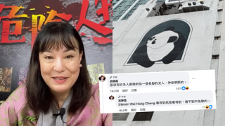 酒店熊貓Logo藏-詭異女影--翁靜晶驚揭細節-網民熱議看出女人輪廓