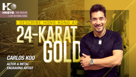 The-Reason-I-Live-in-HK---Metal-engraving-artist-etches-his-devotion-to-Hong-Kong-in-timeless-art