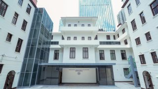 國際調解院總部大樓翻新工程完成-8-1正式交付籌備辦公室