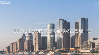 星路科技完成近千萬美元A輪融資-全速推進Web3產業佈局