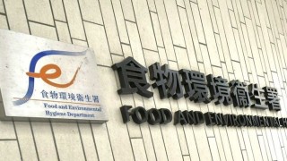 鴨脷洲街市熟食中心及聯和墟街市熟食中心8月起停開-以展開優化攤檔工程