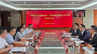 基孔肯雅熱-林文健率領衞生署代表赴廣州-深化兩地聯防聯控工作