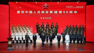 駐港部隊慶祝解放軍建軍98周年-李家超周霽等出席招待會