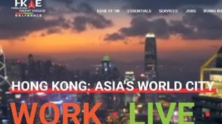 人才辦更新網站方便外來人搜尋資訊-涵蓋教育-醫療-稅務等方面