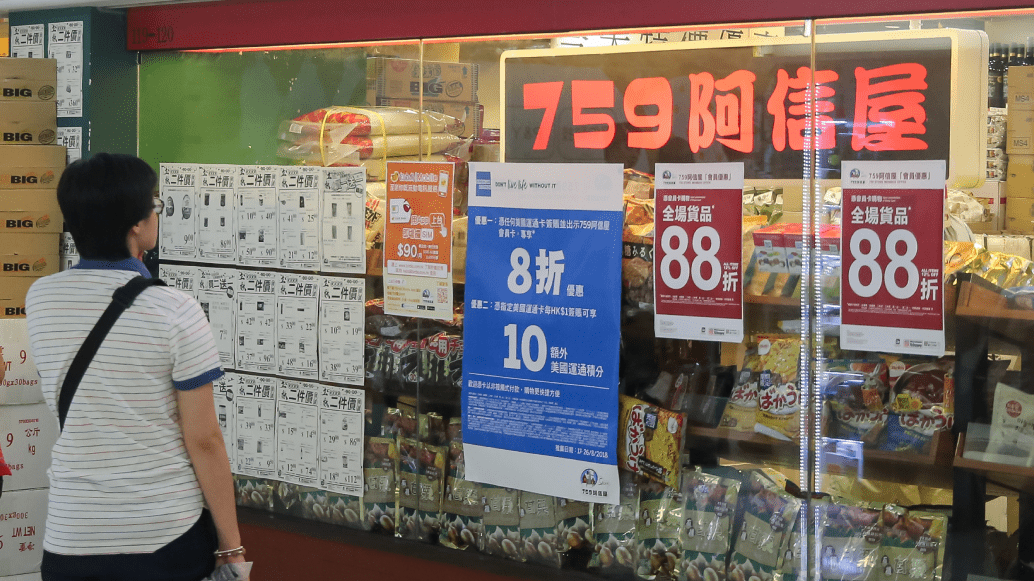 業績速遞-阿信屋母企全年蝕逾3900萬-料市道難返疫前水平