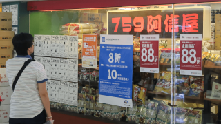 阿信屋母企虧損擴大47-至4383萬-股價績後跌逾一成