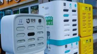國安部揭境外間諜用共享-尿袋-竊密-籲民眾提高警覺
