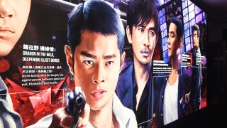 香港臥底電影緣何如此迷人--館展覽-光影邊緣-精彩演繹-雙面英雄