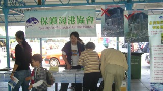 保護海港協會宣布解散-稱保護海港法例基礎已消失