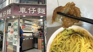 南瓜-晏頓街立食一角