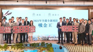 一手成交-滶晨累沽503套現逾88億-成今年新盤吸金王
