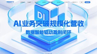 發盈喜-百望股份料上半年虧轉盈-股價曾升4