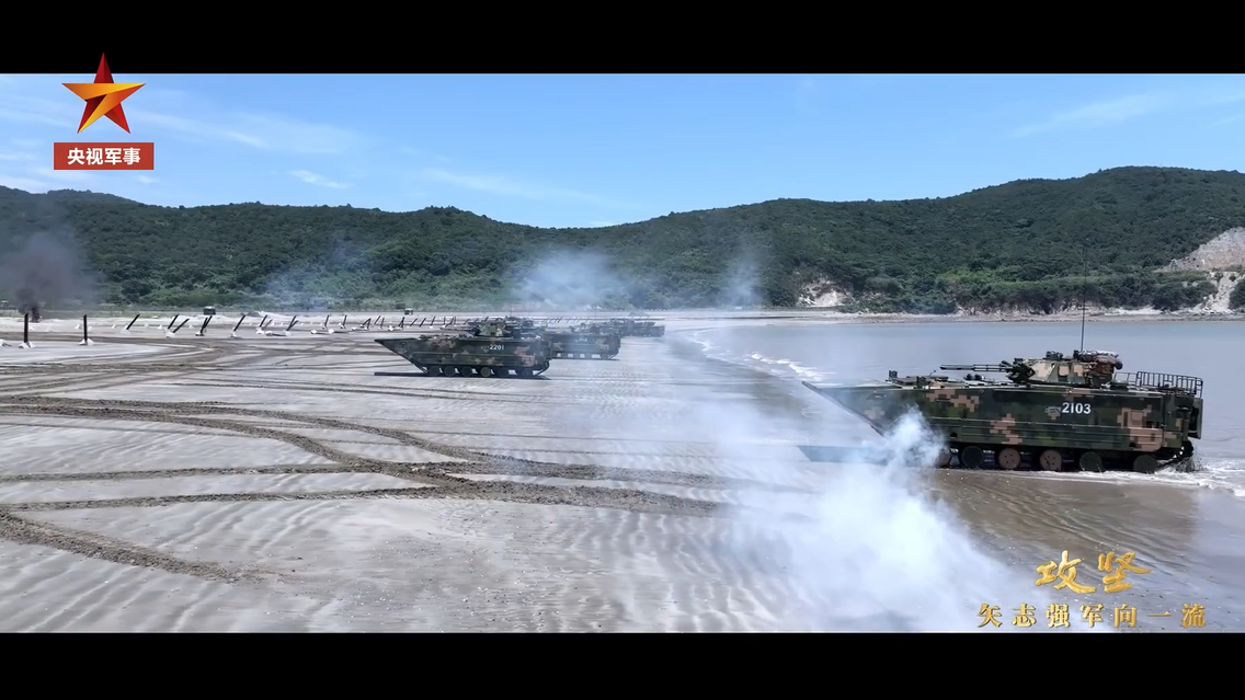 ​有片｜解放軍演練登陸作戰畫面披露　小型無人機與坦克協同作戰