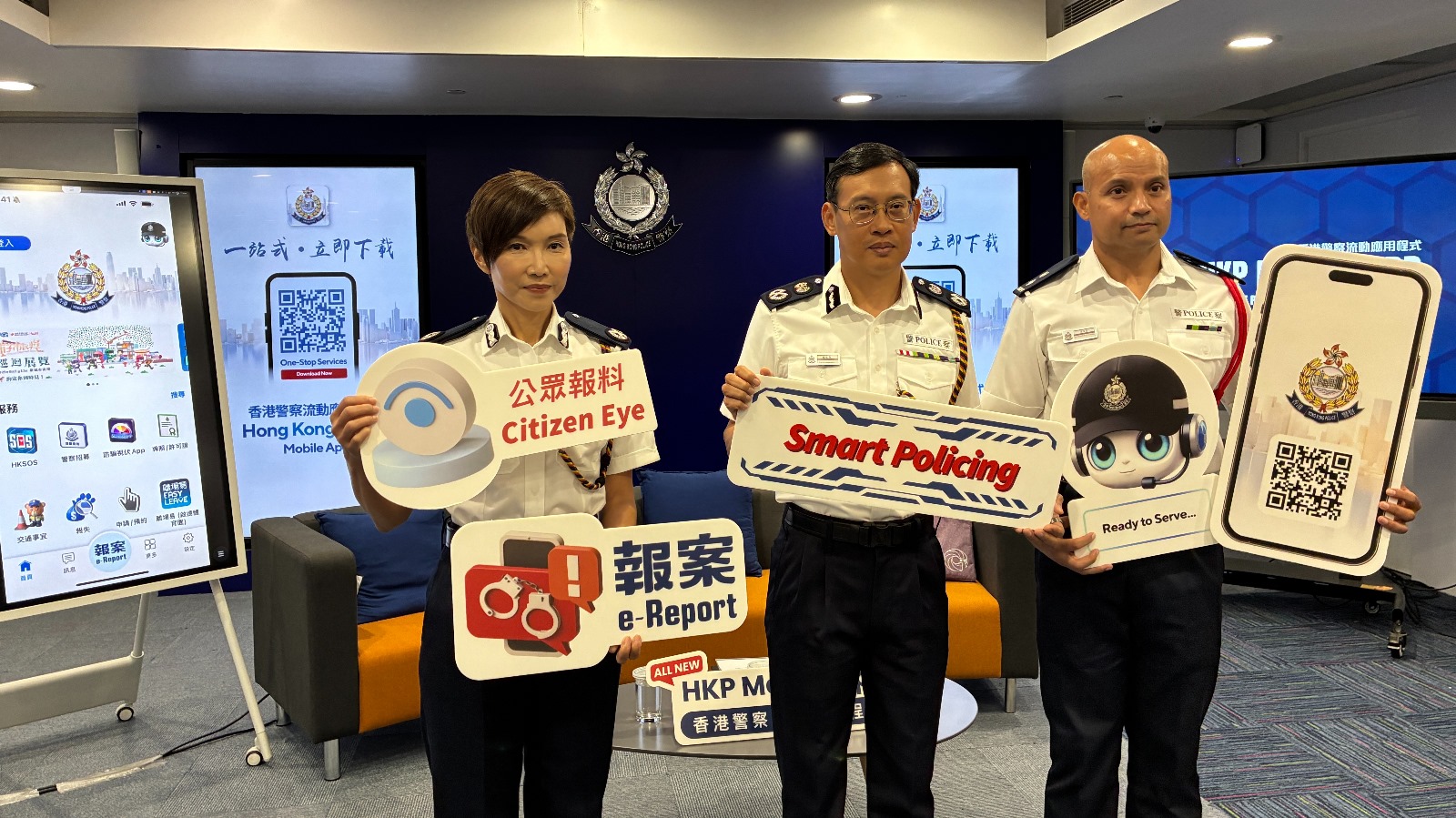 有片｜警方推新App提供逾50種電子服務　優化電子報案中心及引入AI機械人