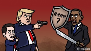陳皮專欄-誰是誰非