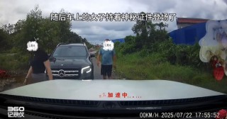 廣西女子亮-執法證-逼迫會車司機讓路-官方通報-處行政拘留5日