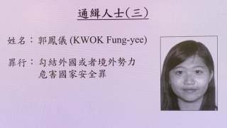 被控處理潛逃者資金-郭鳳儀父不認罪排期10月審