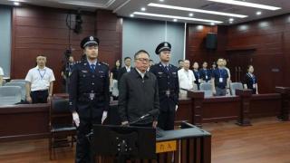 非法收受財物逾2-16億人民幣-廣西黨委原常委秦如培一審被判死緩