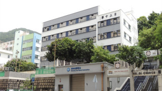 捲內地補習社-借殼辦學-風波-教育局暫停崇正中學營辦