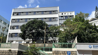 借殼辦學-教育局暫停崇正中學營辦-深圳摘星中止代理招生活動退還費用