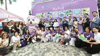 家風傳承愛-首屆家庭家教家風推廣活動圓滿舉行-市民遊客齊參與見證溫情盛會