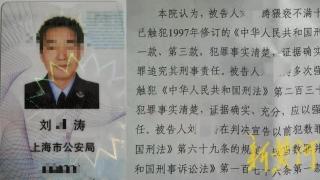 上海民警猥褻未滿14歲繼女一審判囚8年-曾威脅-報警就殺掉你們母女