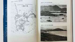 新書推介-夏思義研究新界鄉村五十年-從零落炊煙中探尋先祖故事
