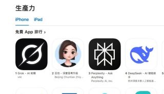 Grok-4免費全球開放-馬斯克點名香港App登下載榜首