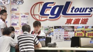 發盈警-東瀛遊料中期少賺82--受累日本地震謠言