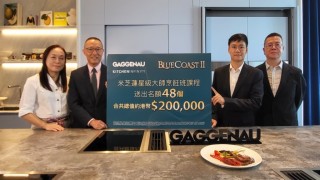 黃竹坑BLUE-COAST累售900伙套現152億-最快周內加推