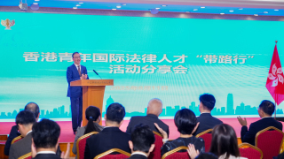林定國--帶路行-活動加深法律專業人士對-一帶一路-認識