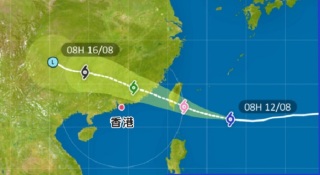 楊柳-增強為颱風-天文台預告明早掛一號波