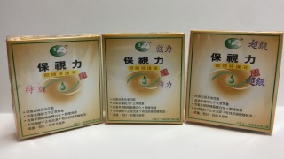 衞生署再次呼籲市民切勿使用鷹目牌眼睛修護液-稱未能通過無菌規定